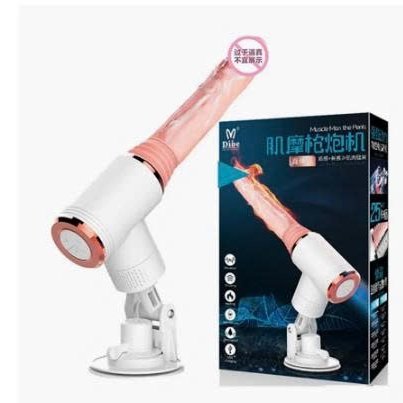 Dibe Musde Man Remote R-T-PN S 