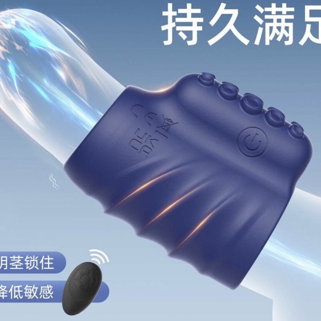 Mighty Warrior Stamina Vòng đeo dương vật điều khiển qua app 